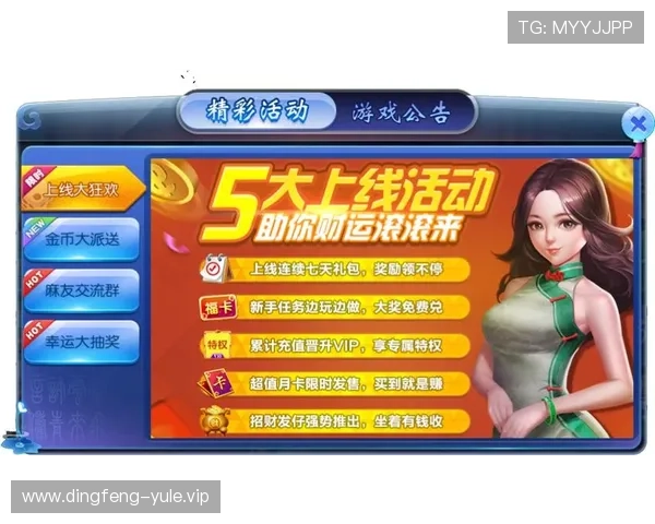 gg扑克集团娱乐平台最新优惠活动与奖励机制，助力玩家轻松赢取丰厚奖励