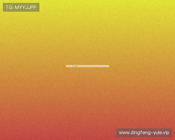 世界杯期间BG真人试玩平台的最新优惠活动与玩家互动福利介绍